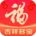 吉祥多寶軟件