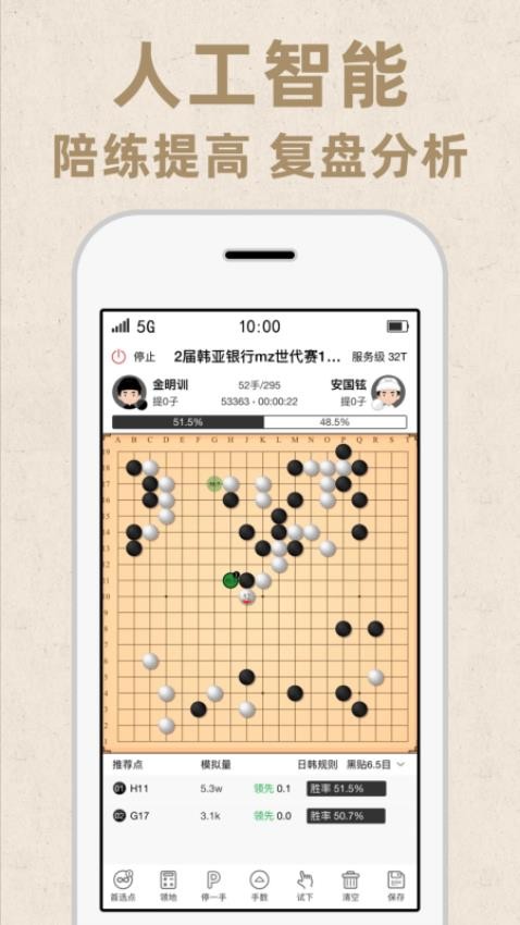 截圖2