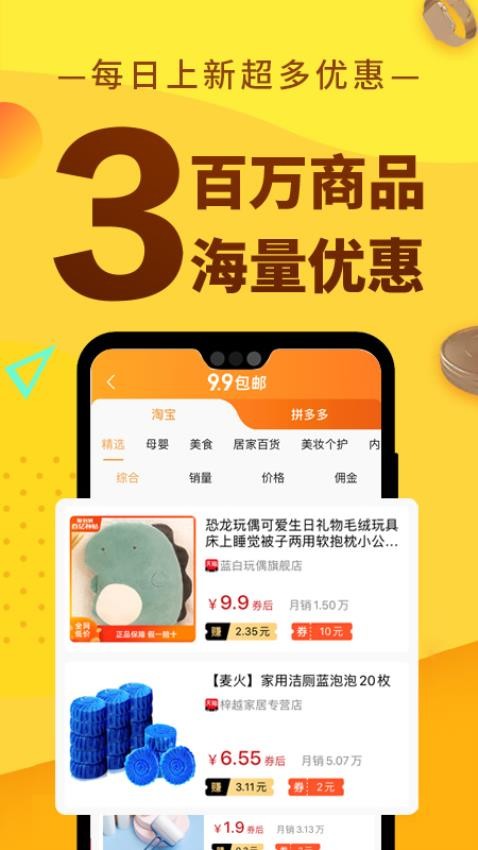 截圖1