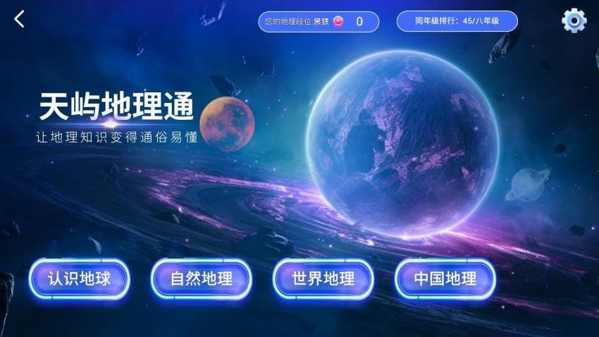 截圖1
