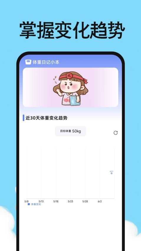 截圖3