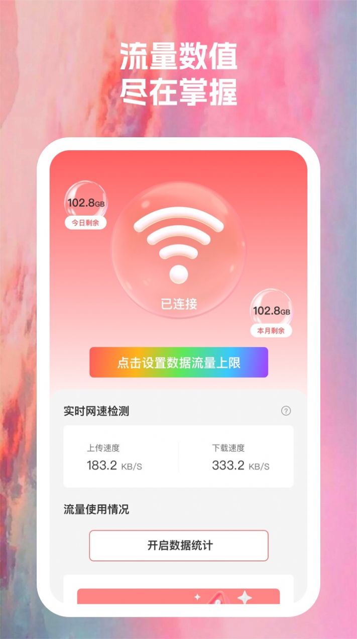 截圖1