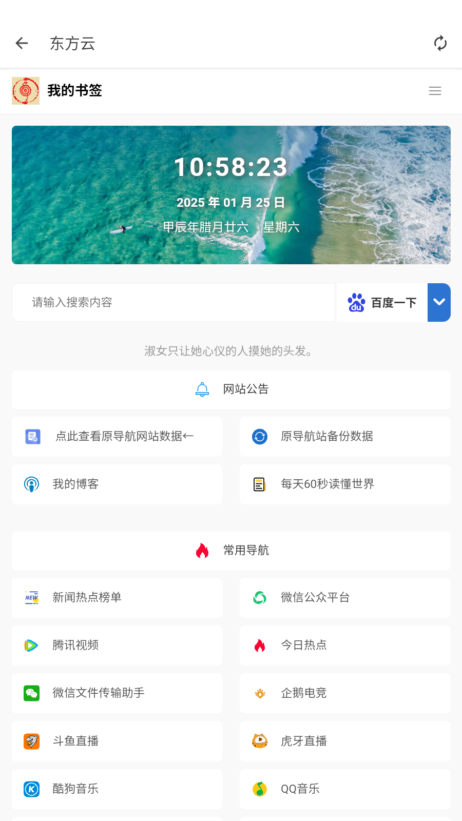 截圖3