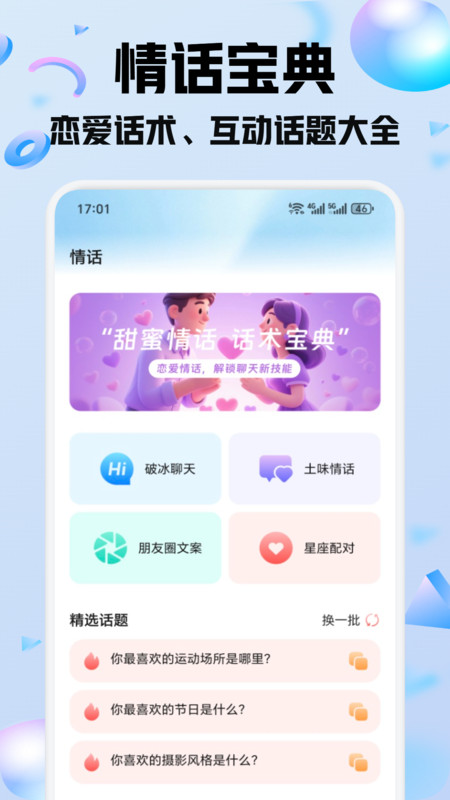 截圖2