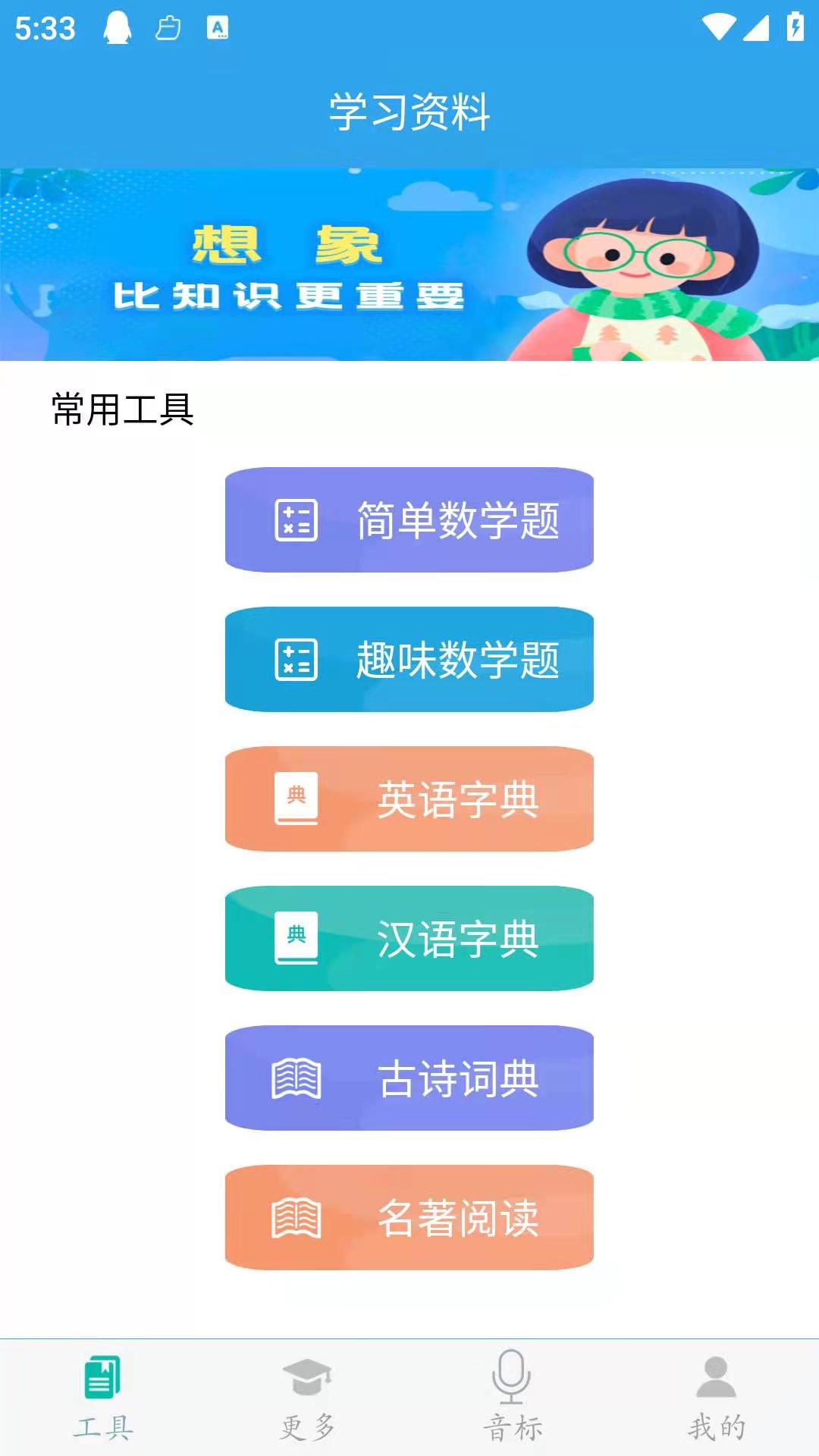 截圖2