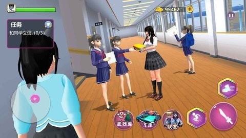 截圖2