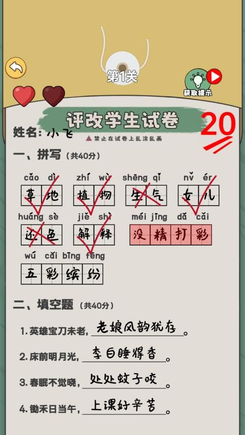 截圖3