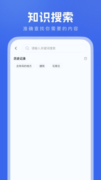 截圖2