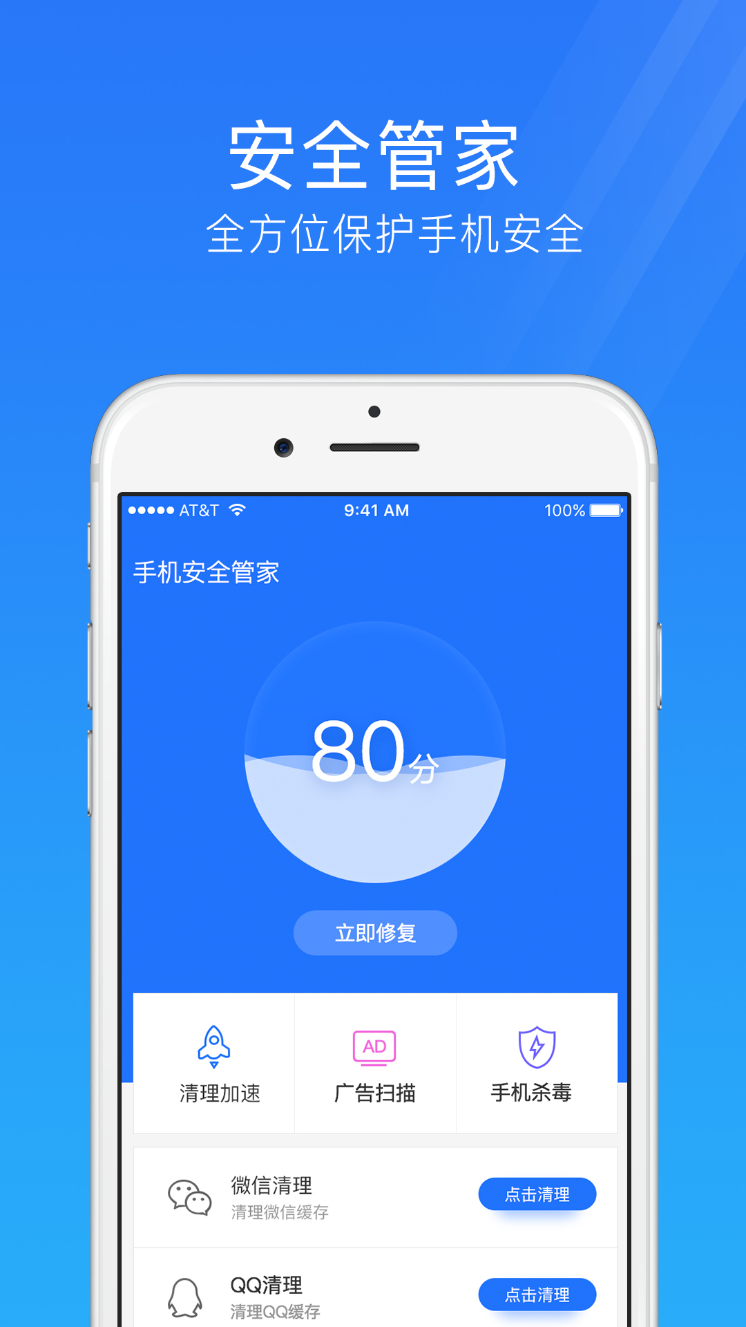 截圖4