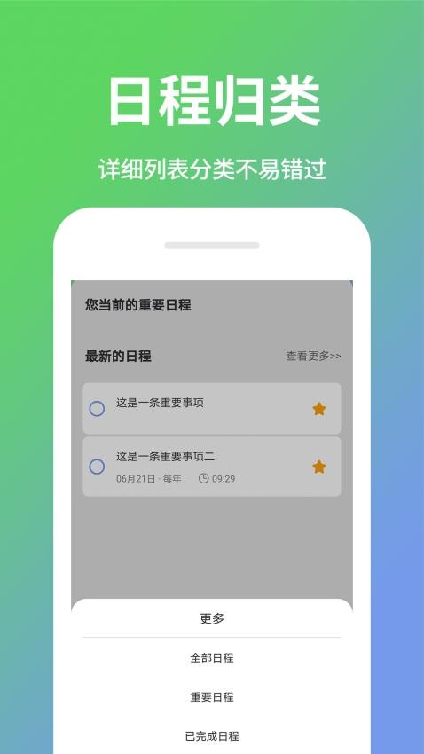 截圖2