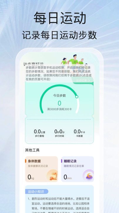 截圖1