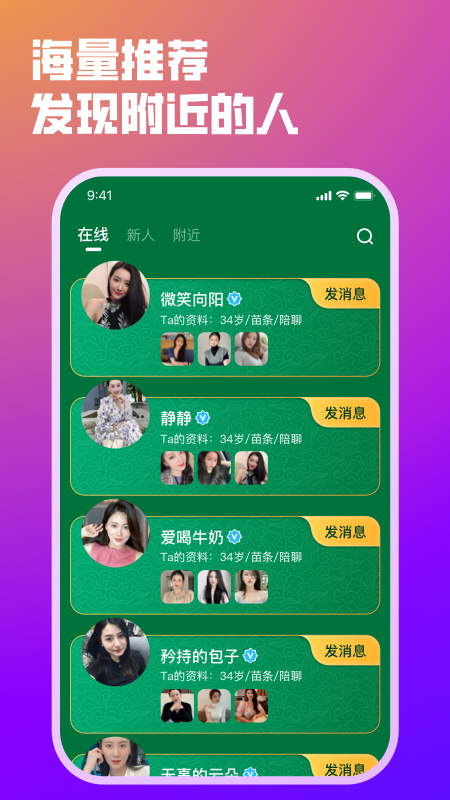 截圖2