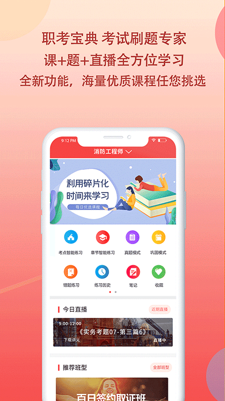 截圖1