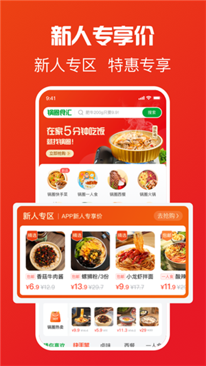 截圖4