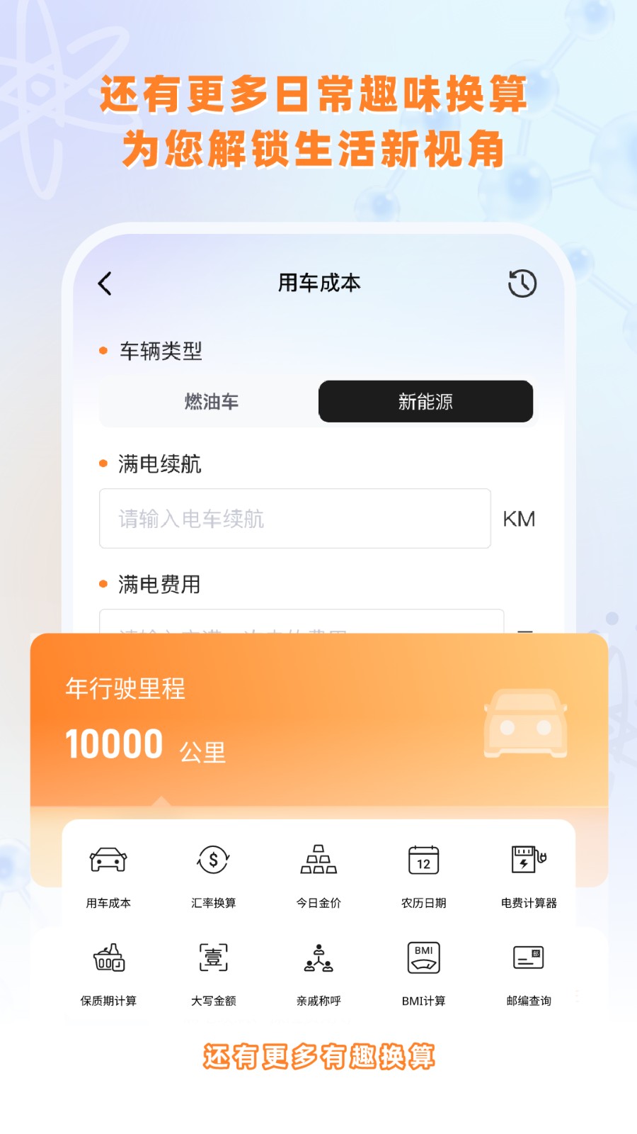 截圖3
