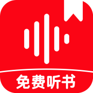 西果免費(fèi)聽(tīng)書app