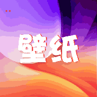 挽星壁紙app