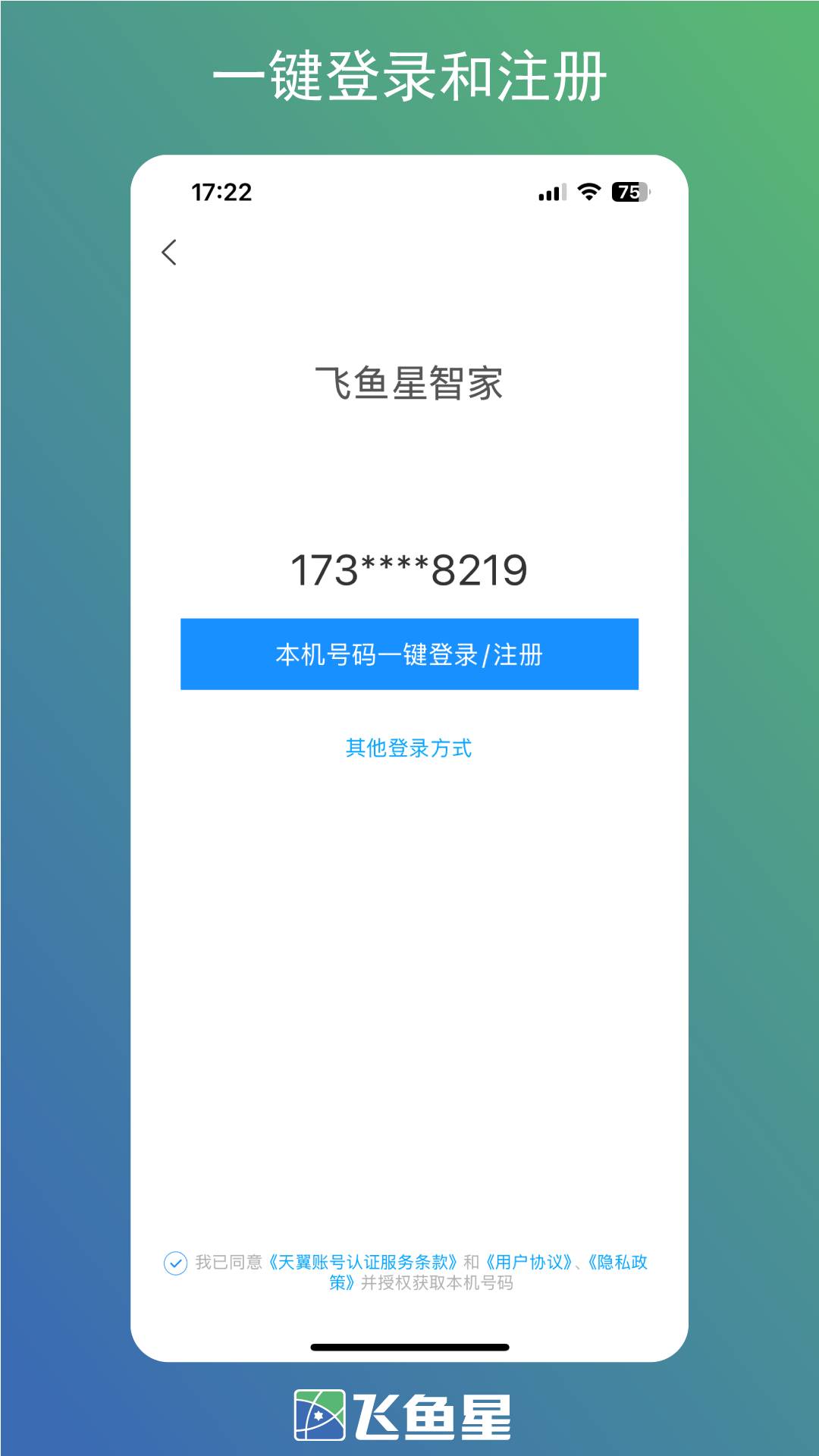 截圖4