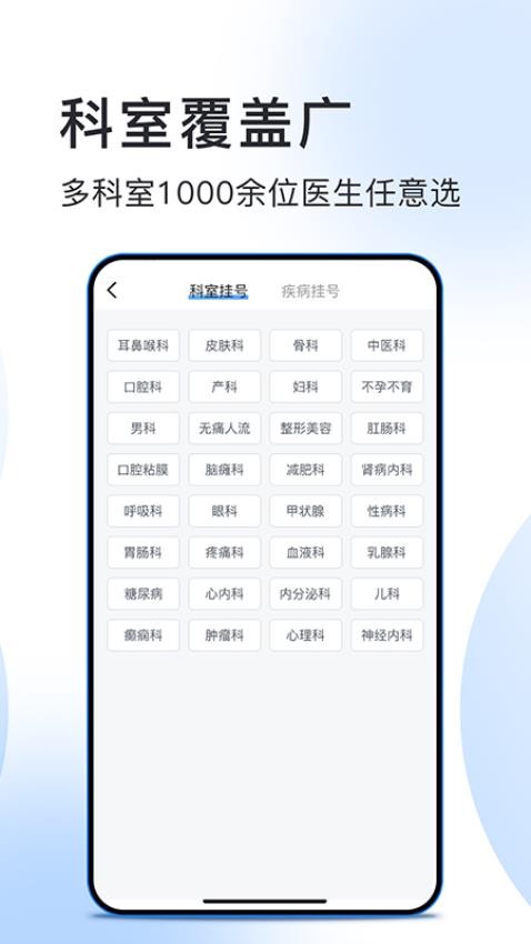 截圖3