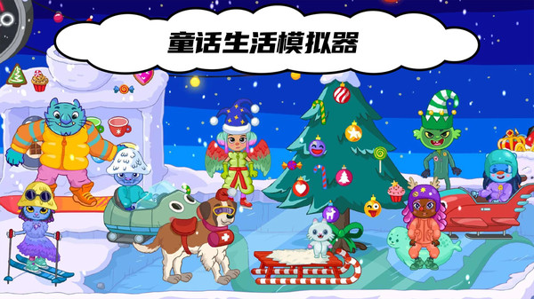 截圖2
