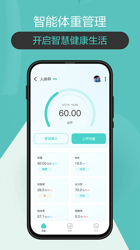 截圖3