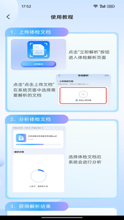 截圖2