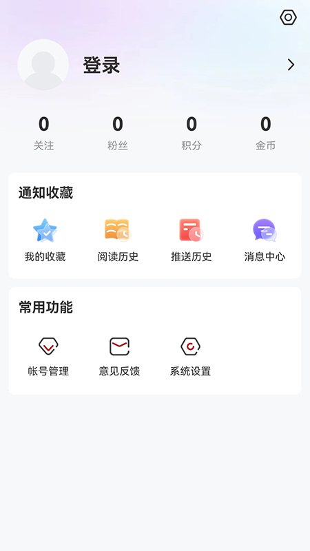 截圖3