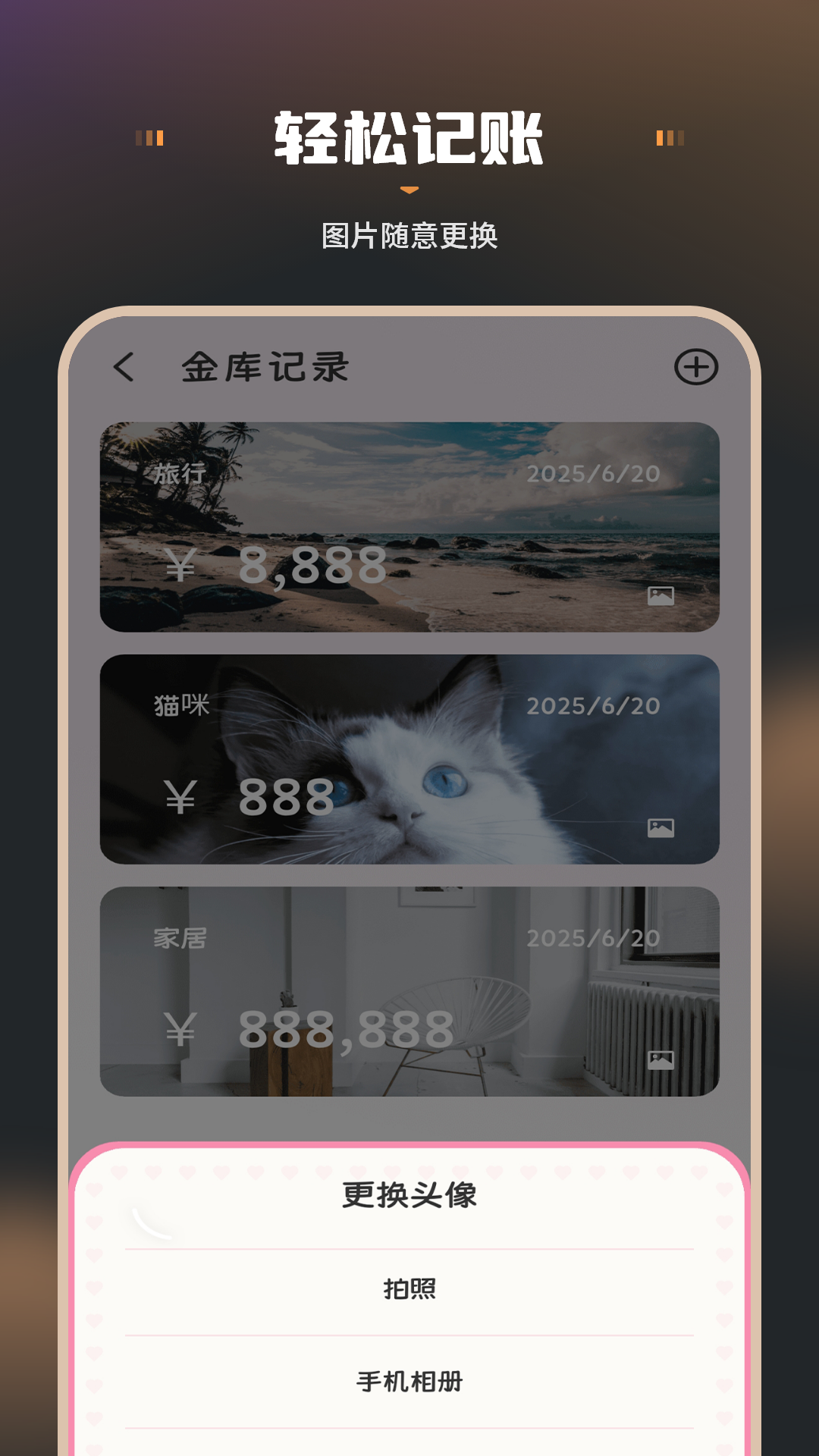 截圖4