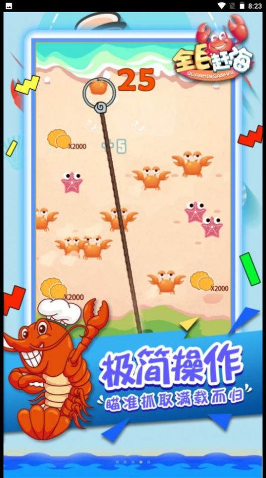 截圖1