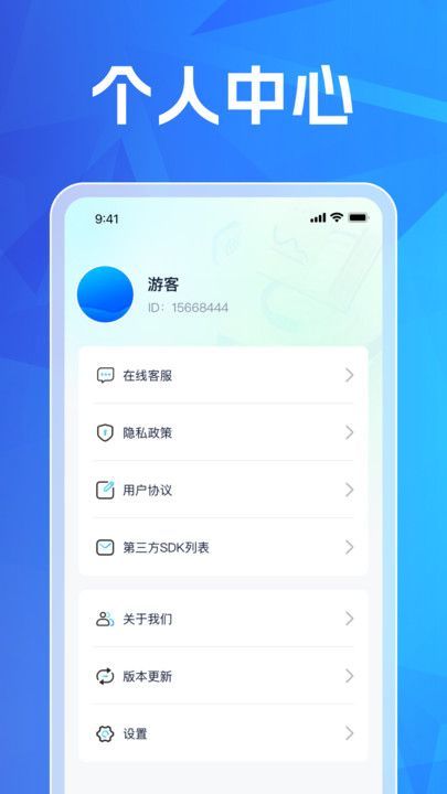 截圖1