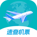 特价机票速查app