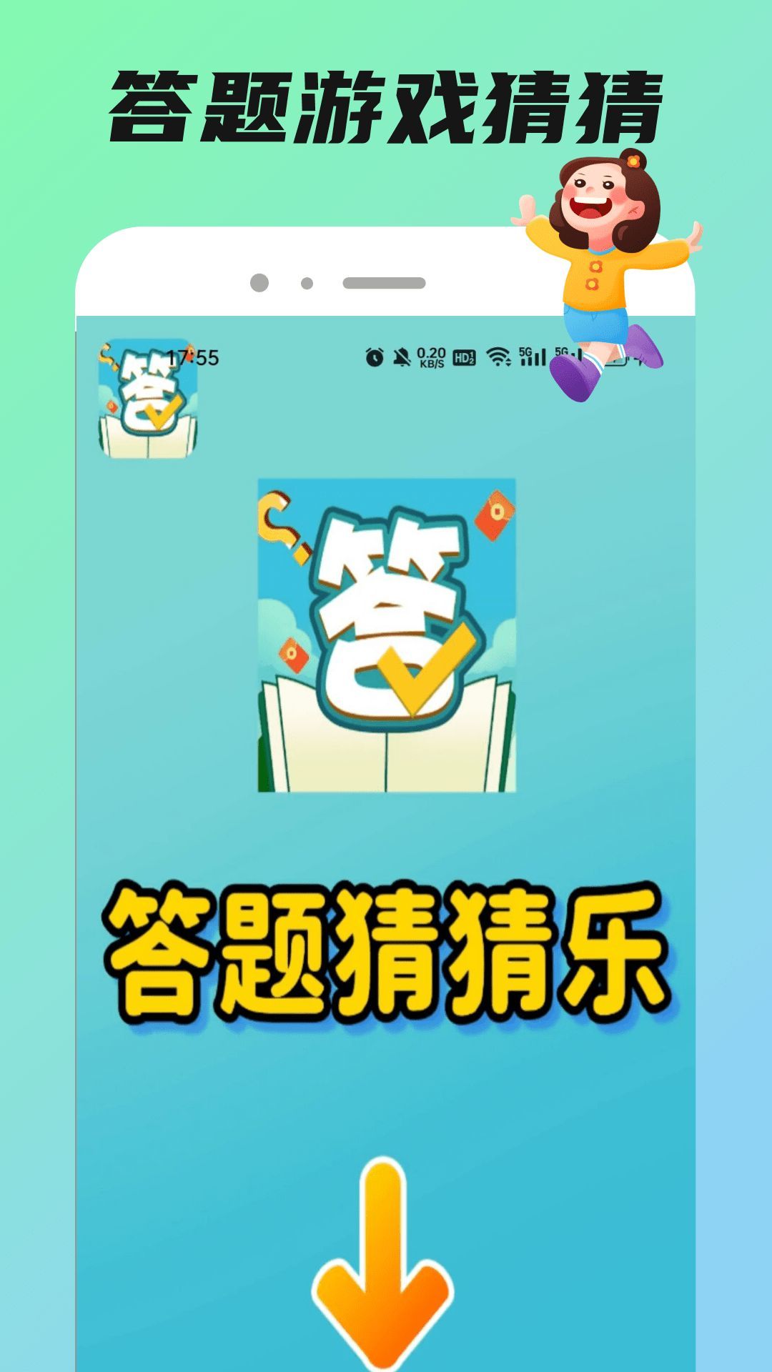 截圖2