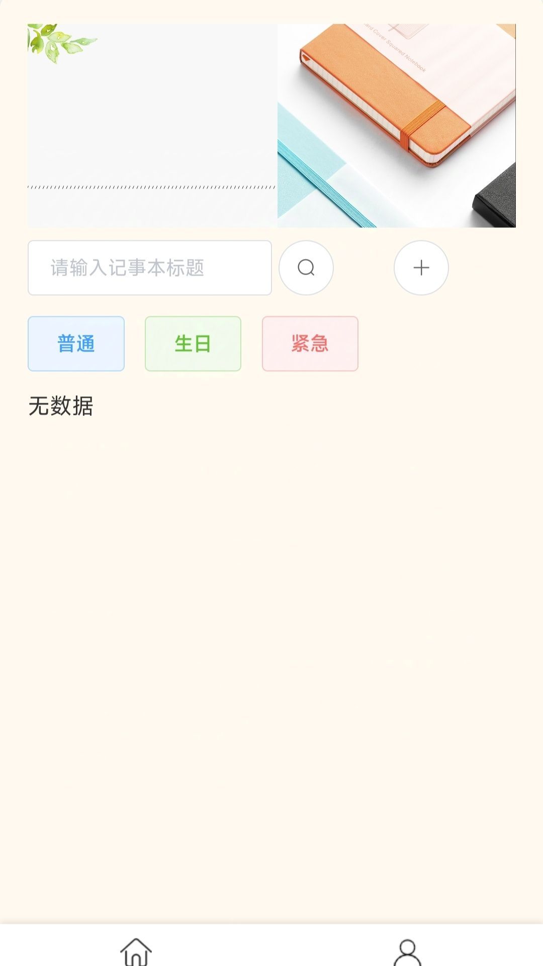 截圖3