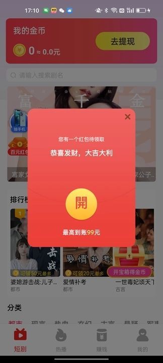 截圖3