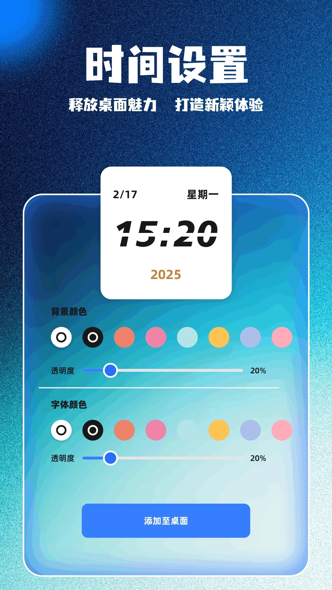截圖2