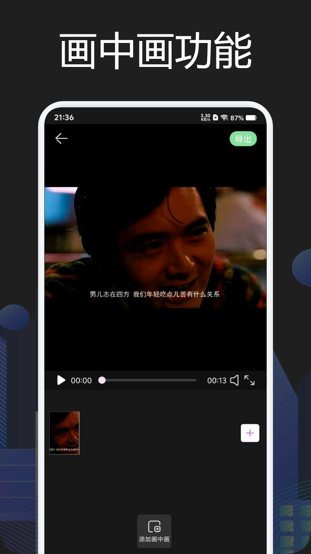 截圖1
