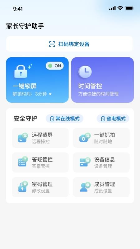 截圖3