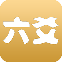 大师六爻app