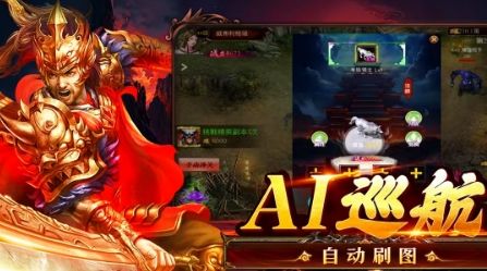 截圖2