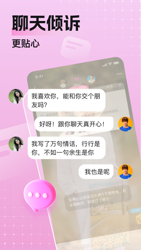 截圖3