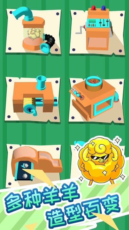 截圖3