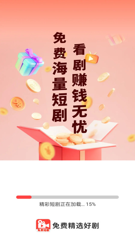 截圖2