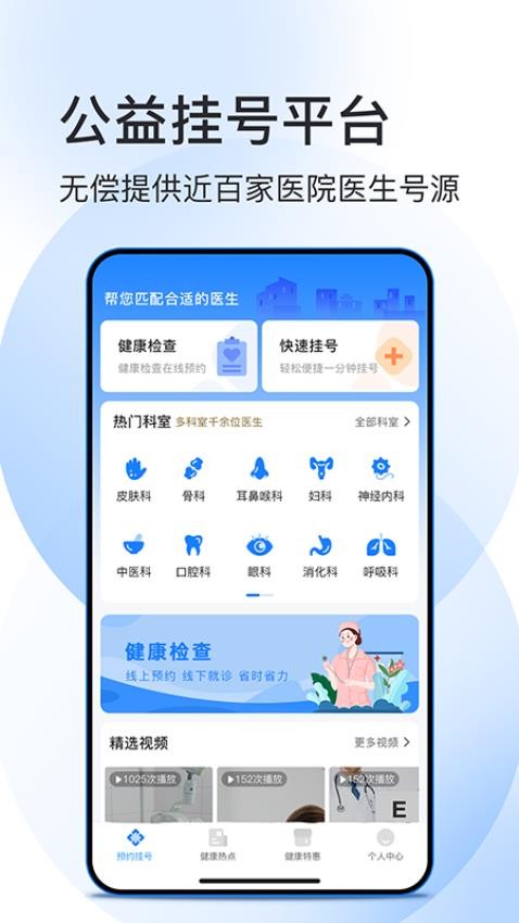 截圖1