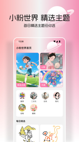 截圖2