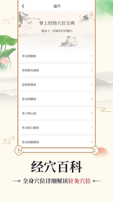 截圖2