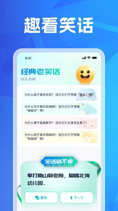 截圖4
