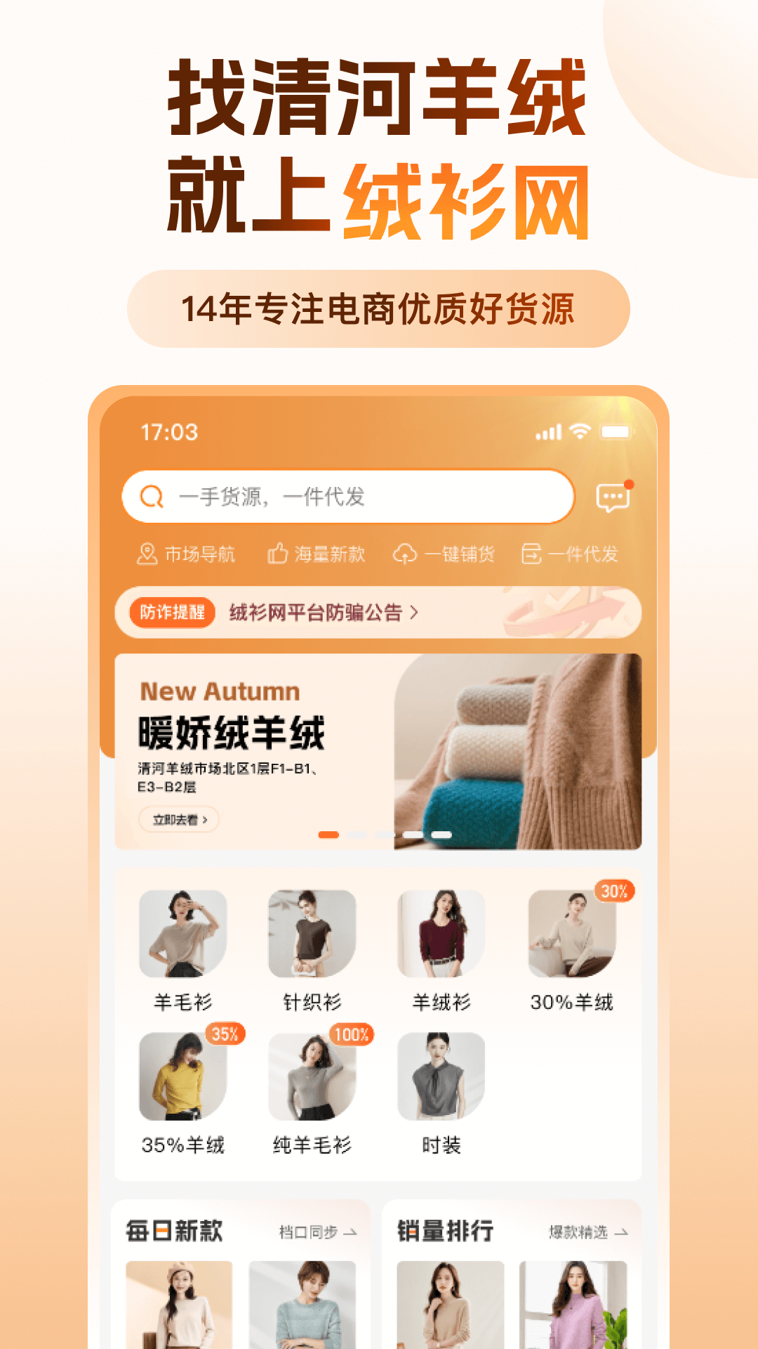 截圖2