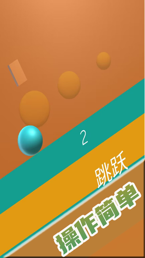 截圖2