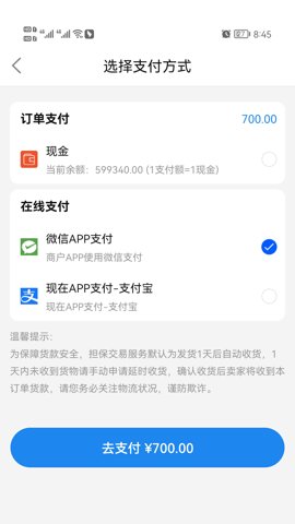 截圖1