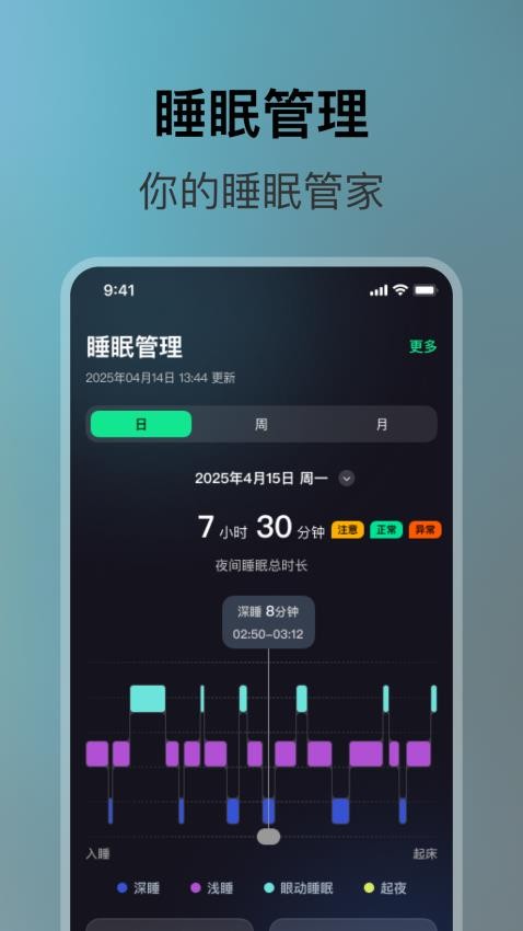 截圖3